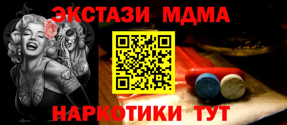 Брянск  гидра зеркало  Вход с VPN  Ecstasy Дубай  как найти наркотики 