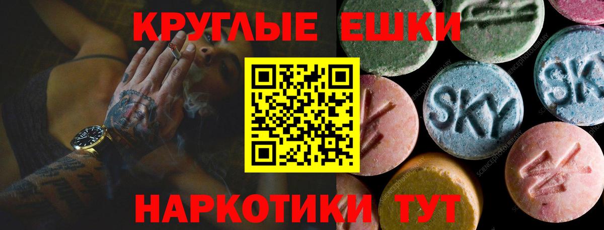 Ecstasy 300 mg Брянск