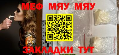 прущий лед Апрелевка
