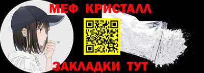 МДПВ Гусь-Хрустальный