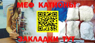 таблы Апшеронск
