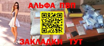 прущий лед Апрелевка