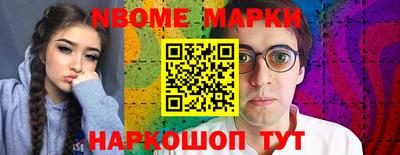 таблы Апшеронск