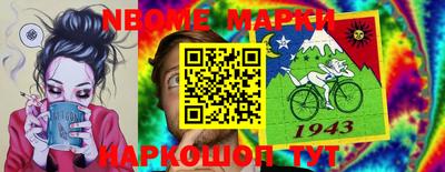таблы Апшеронск