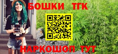 таблы Апшеронск