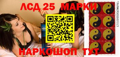 таблы Апшеронск