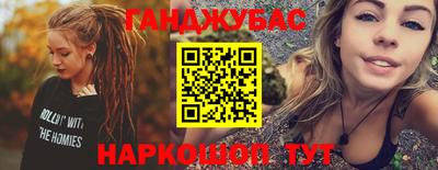 таблы Апшеронск
