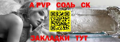 каннабис Аргун