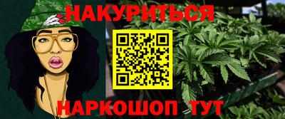 таблы Апшеронск