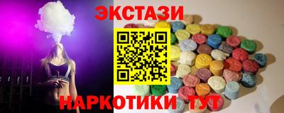 прущий лед Апрелевка