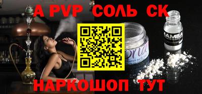 таблы Апшеронск
