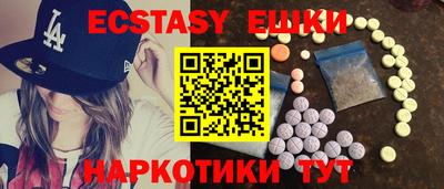 COCAINE Гусиноозёрск