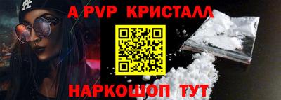 прущий лед Апрелевка