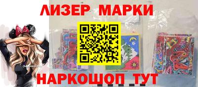 таблы Апшеронск