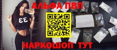 прущий лед Апрелевка