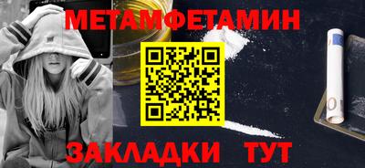 прущий лед Апрелевка