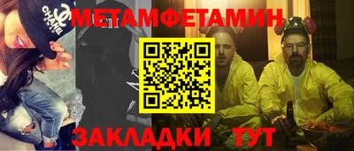 таблы Апшеронск