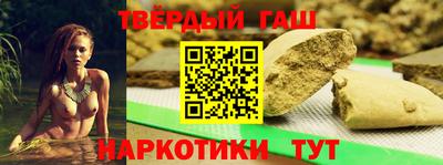 каннабис Аргун