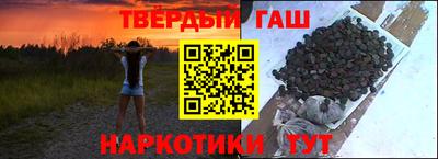 таблы Апшеронск