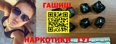 каннабис Аргун