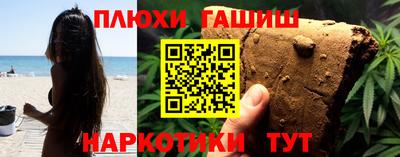 прущий лед Апрелевка