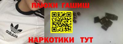 каннабис Аргун
