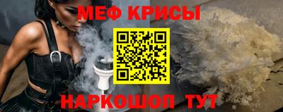 прущий лед Апрелевка