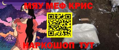 прущий лед Апрелевка