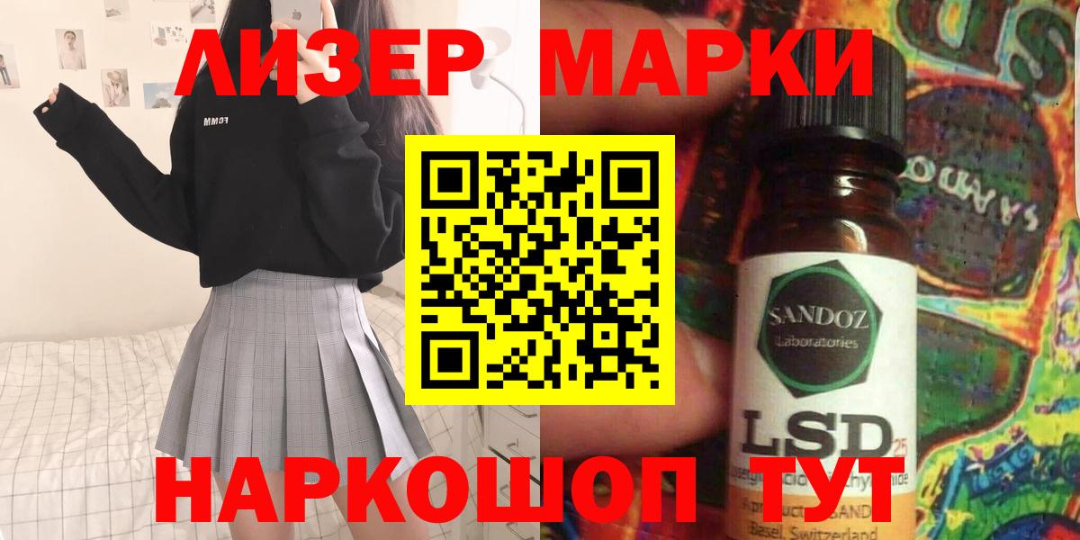 Брянск  LSD-25 экстази ecstasy  Вход с VPN  Лсд 25 экстази ecstasy 