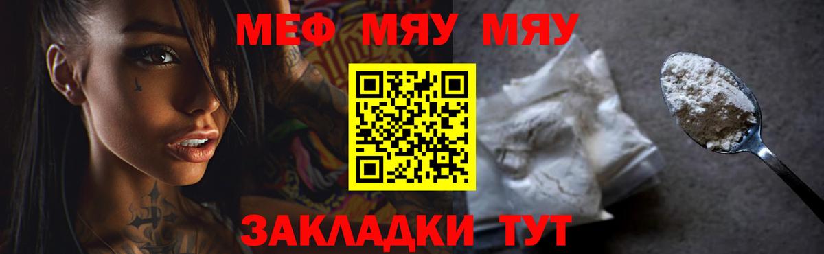 МЕФ   Кокаин  МАРИХУАНА  Брянск  ГАШИШ  Вход с VPN  Где купить наркотики?  Alpha PVP СОЛЬ   МДМА 