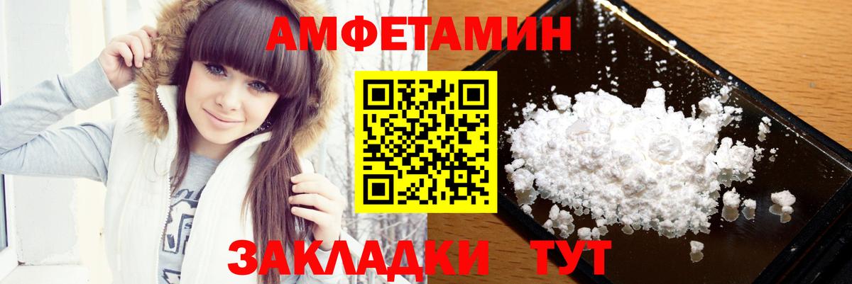 МЕТАМФЕТАМИН Methamphetamine Брянск