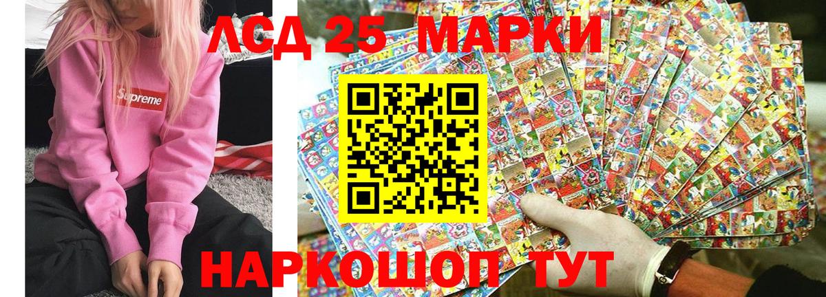Марки 25I-NBOMe 1,5мг  Вход с VPN  Брянск  купить наркотики цена  Марки 25I-NBOMe 1,5мг 
