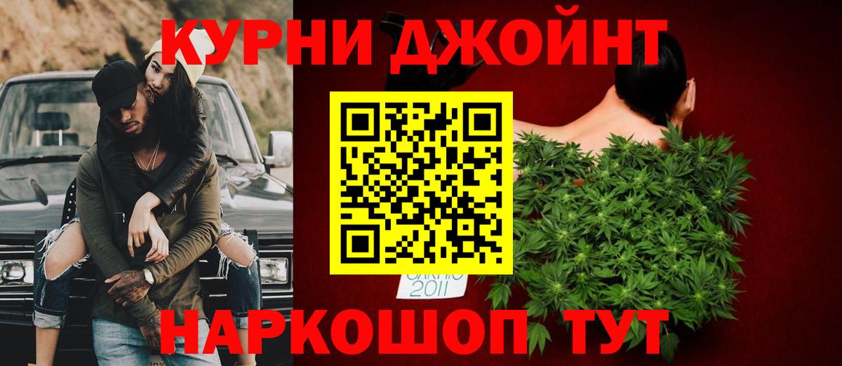 Канабис SATIVA & INDICA  Марихуана Bruce Banner  Брянск  Канабис семена  Бошки марихуана сатива  Вход с VPN 